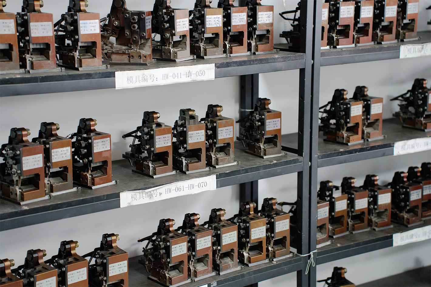 Factory Equipment