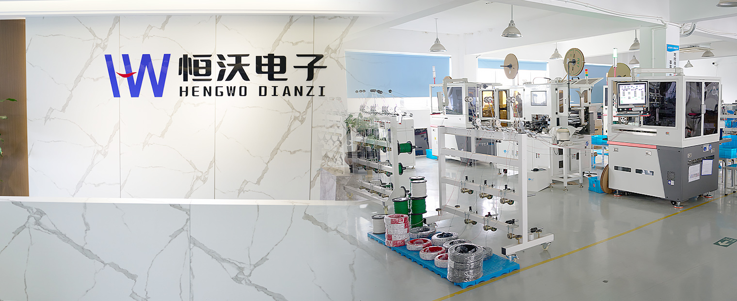 Zhejiang Hengwo Electronics Co., Ltd.